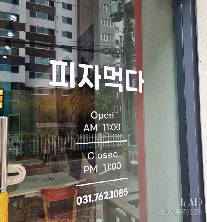 제이애드디자인 이미지