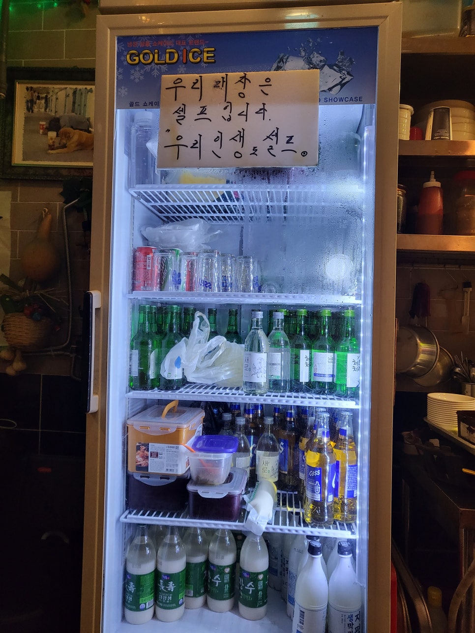 큰집 빈대떡 포차 이미지