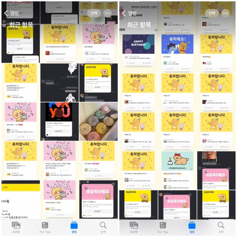 해브어굿카롱 이미지