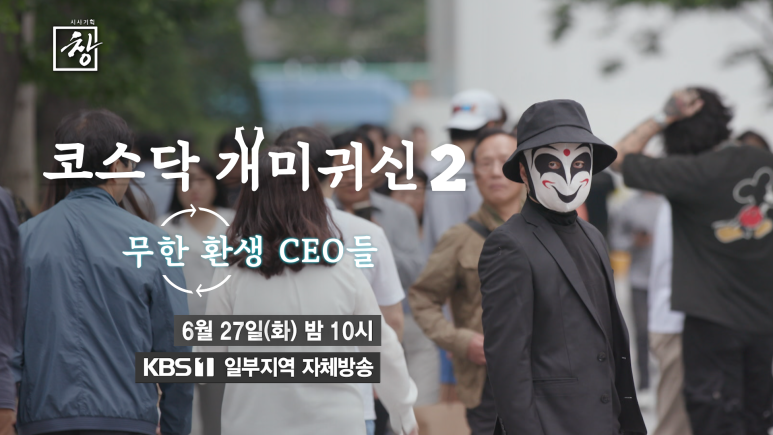개미기획 이미지