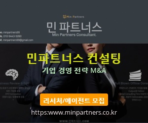 민파트너스 이미지
