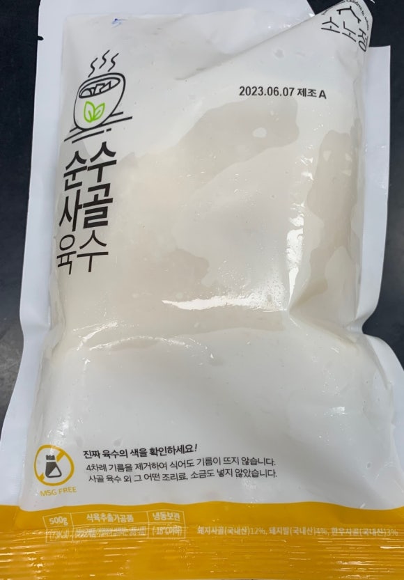순수다담 이미지