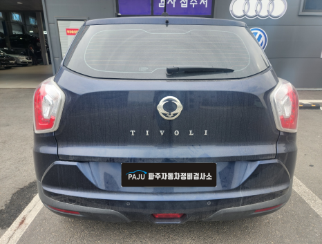파주자동차정비검사소 이미지