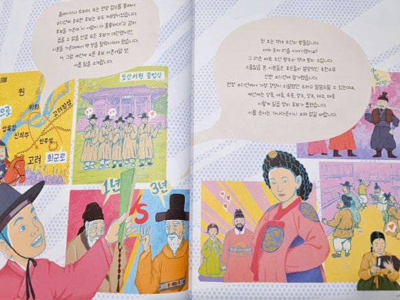 한내슈퍼 이미지