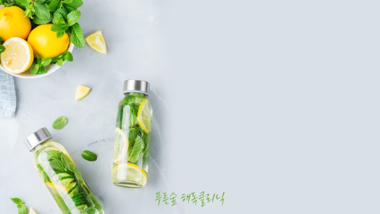 푸른숲한의원 이미지