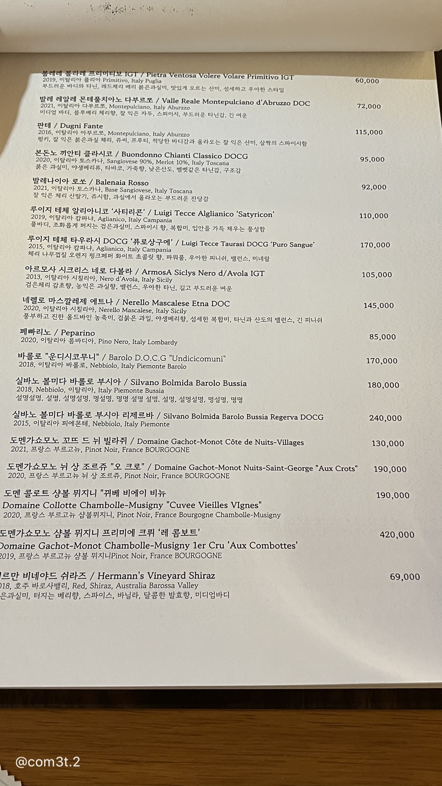 브와르 이미지