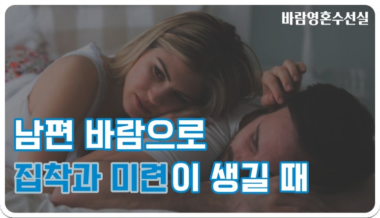 부부수선실 이미지