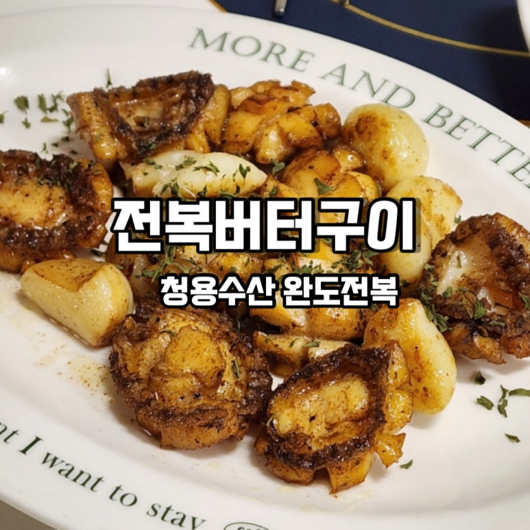청용수산 이미지
