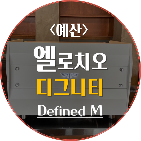 예산커피 이미지