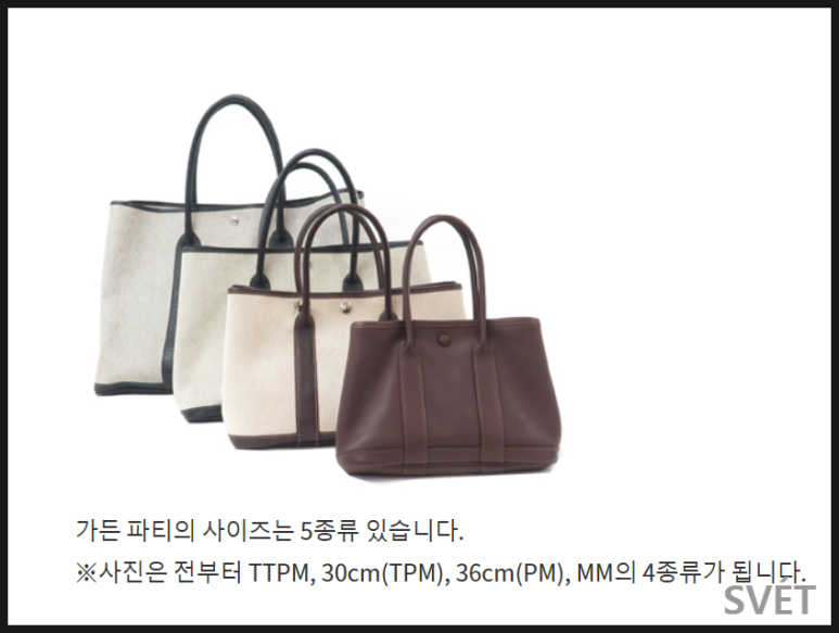 가든수선 이미지