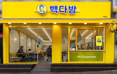 빽다방대구 이미지