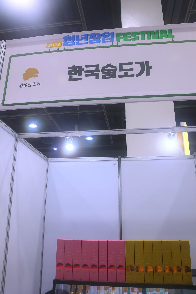 주식회사 한음케어 이미지