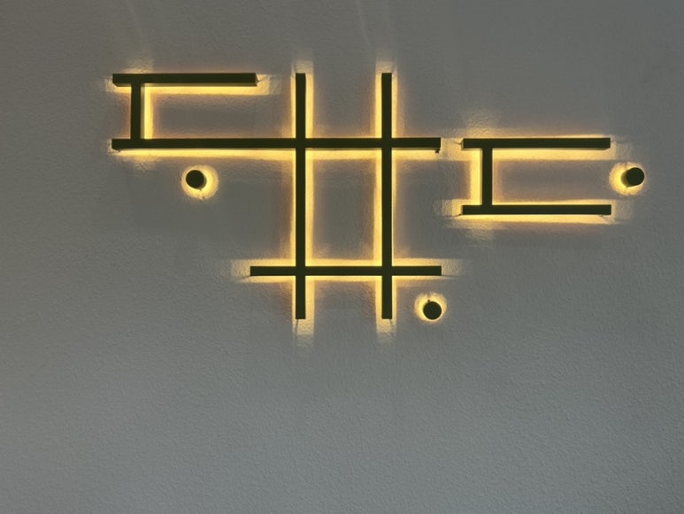 돔박;달 이미지
