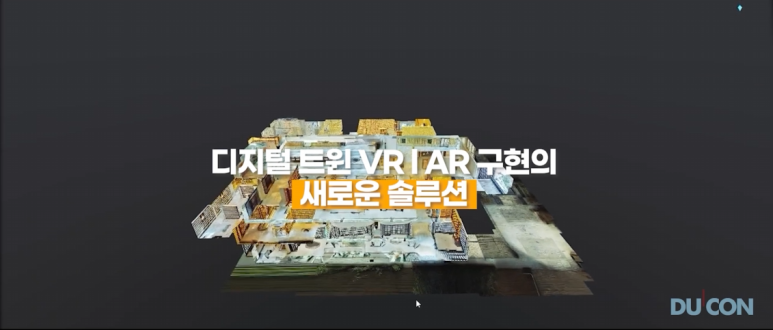 듀콘 이미지