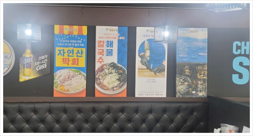 용현회수산 이미지