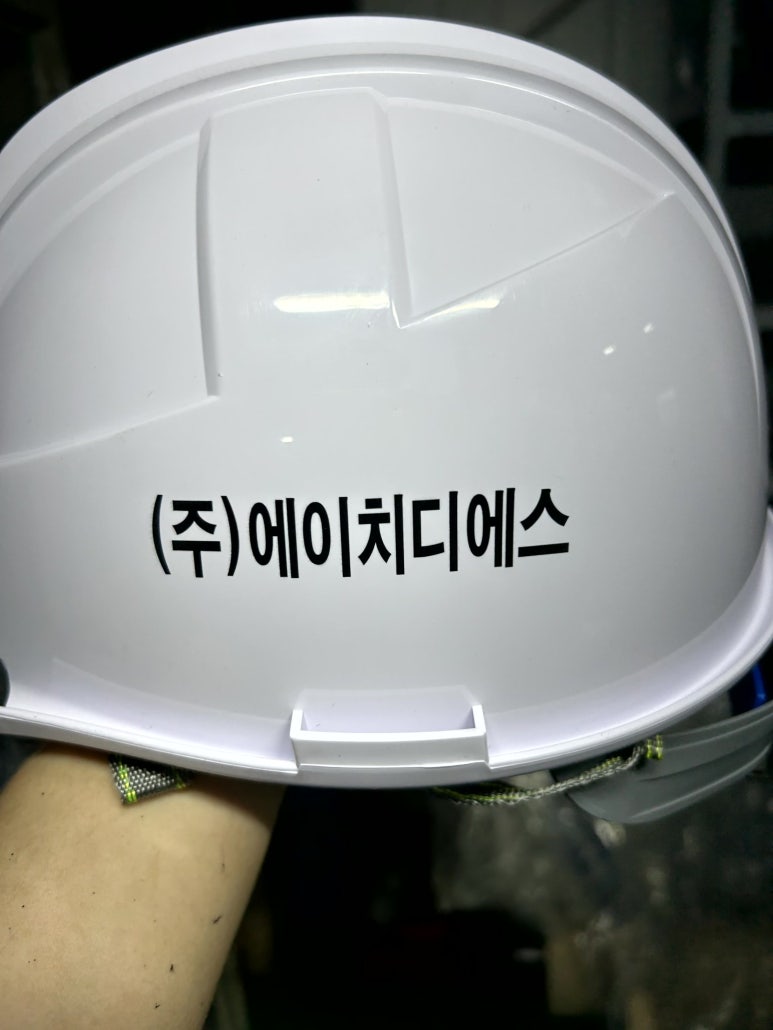 에이치디에스 이미지