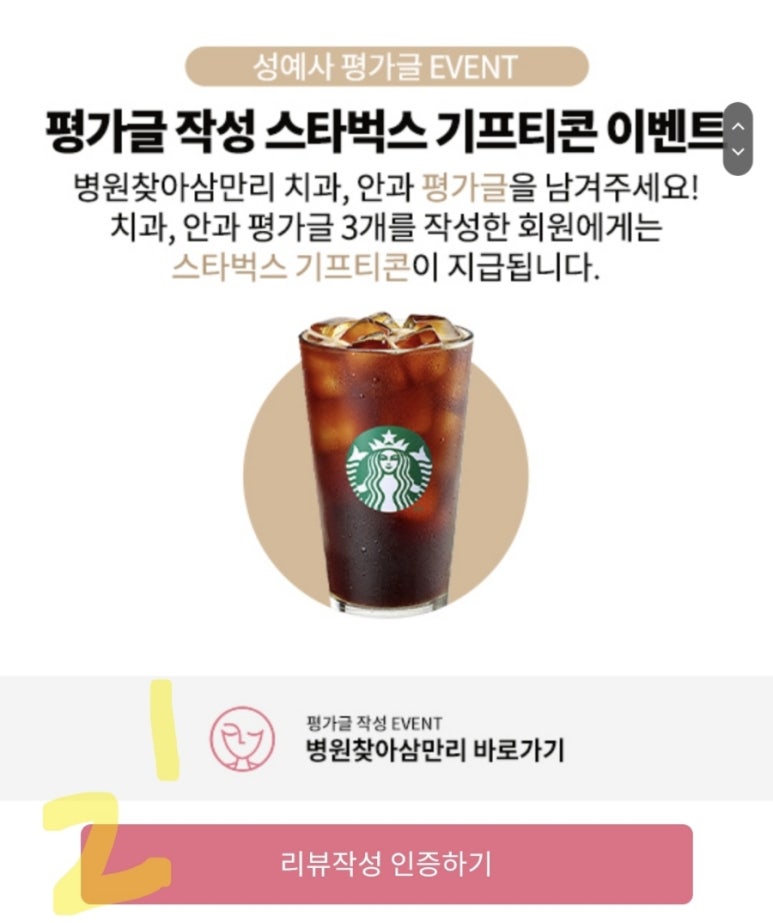 성예사 이미지