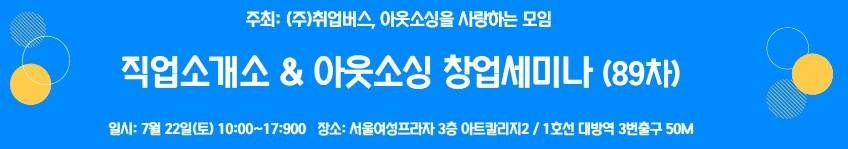 정 직업소개소 이미지