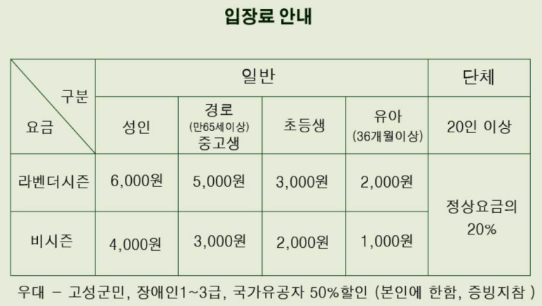 하늬마을나무 이미지