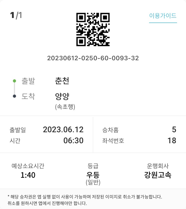이지홀덤 이미지