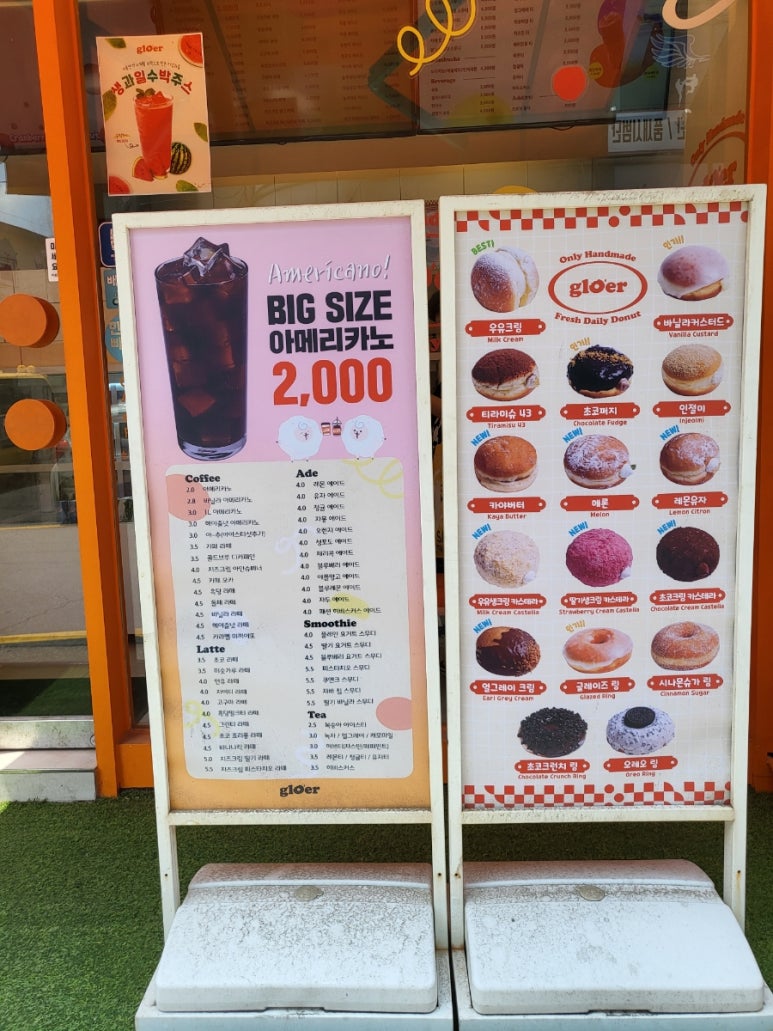 글로어 광주경안점 이미지