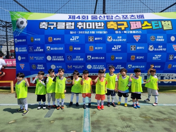 머스트해브풋살클럽 이미지
