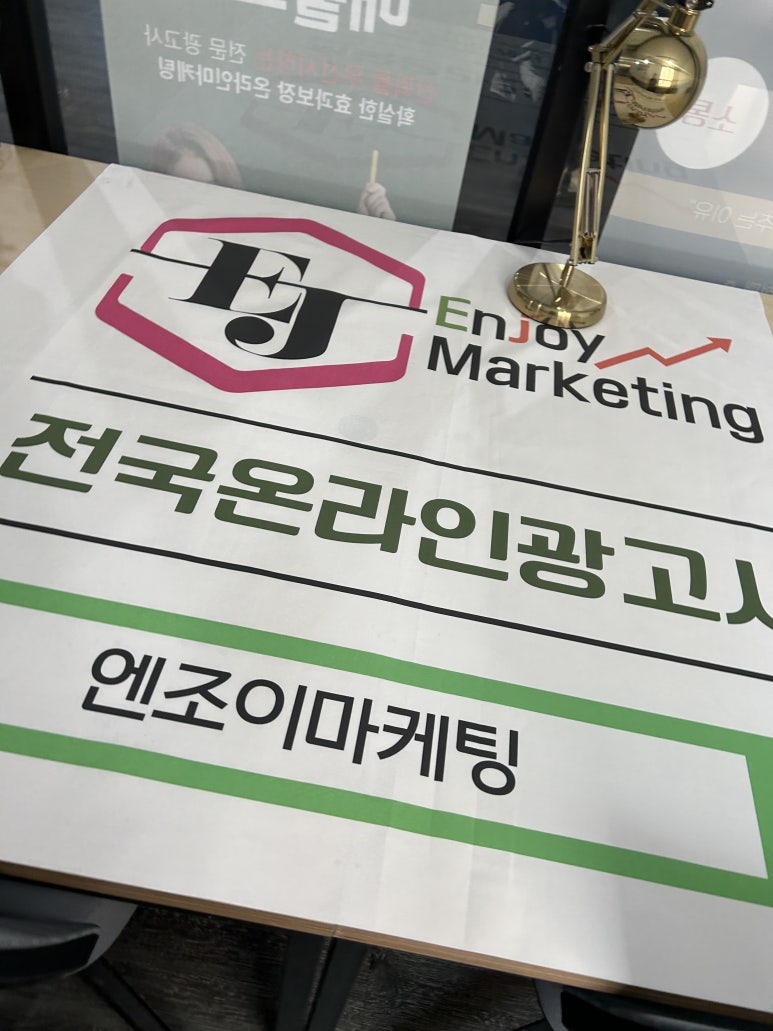 하나종합광고사 이미지