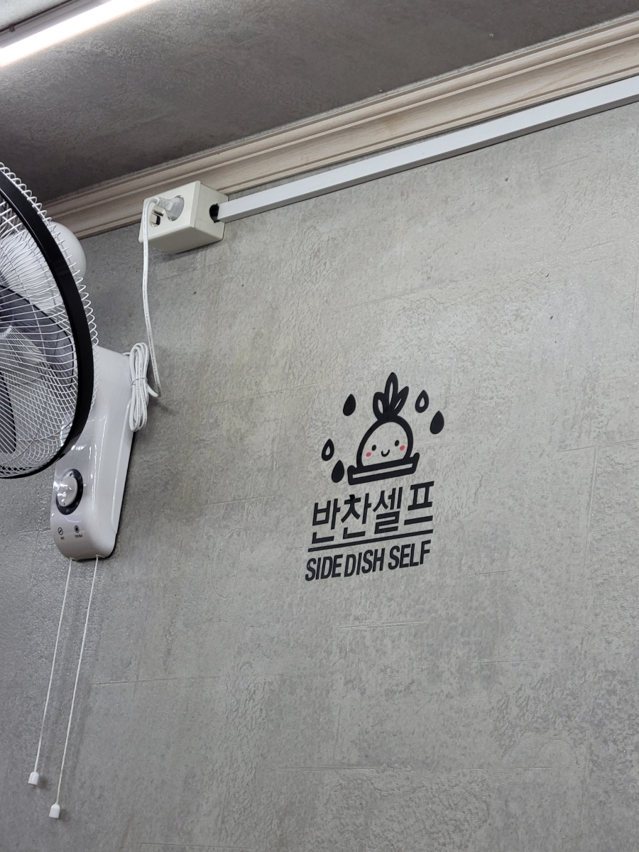 장뜰칼국수 이미지