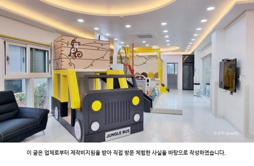 붕붕키즈풀빌라 이미지