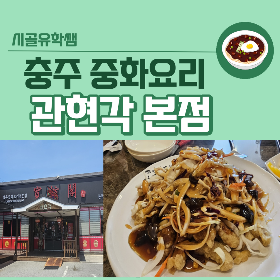 관현각 이미지