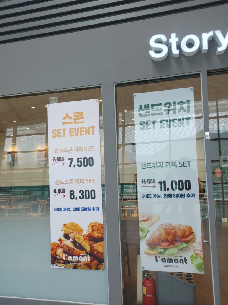 스토리오브라망울산역점 이미지