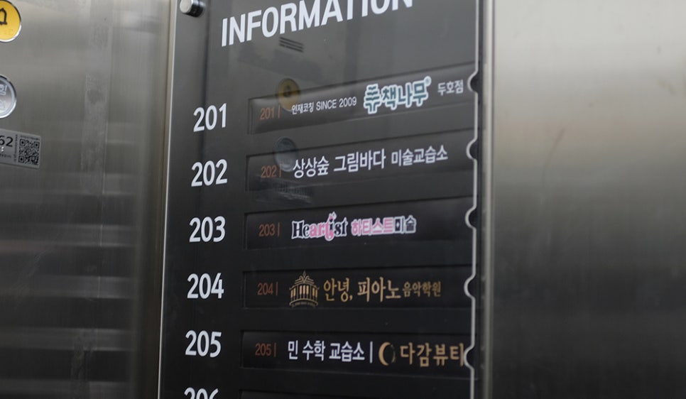 하티스트미술 이미지