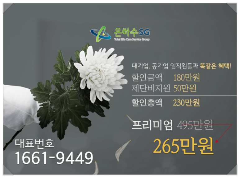 근로복지공단 인천병원 이미지