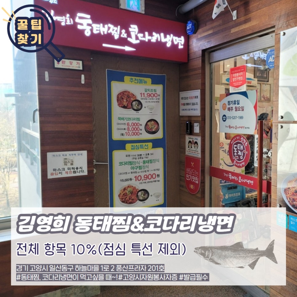 우리동네도매폰 이미지