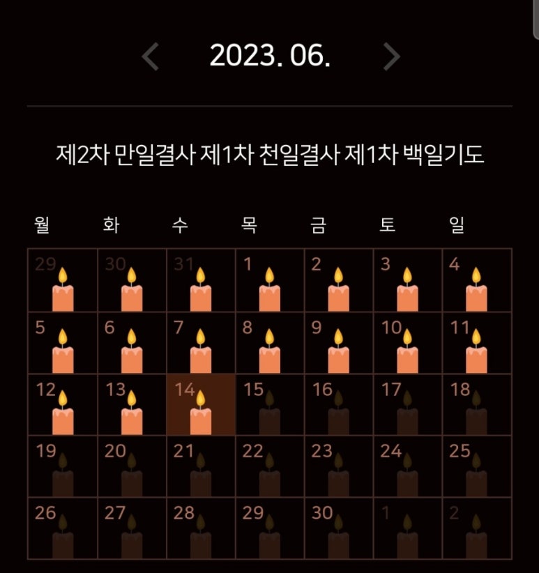 정일사 이미지