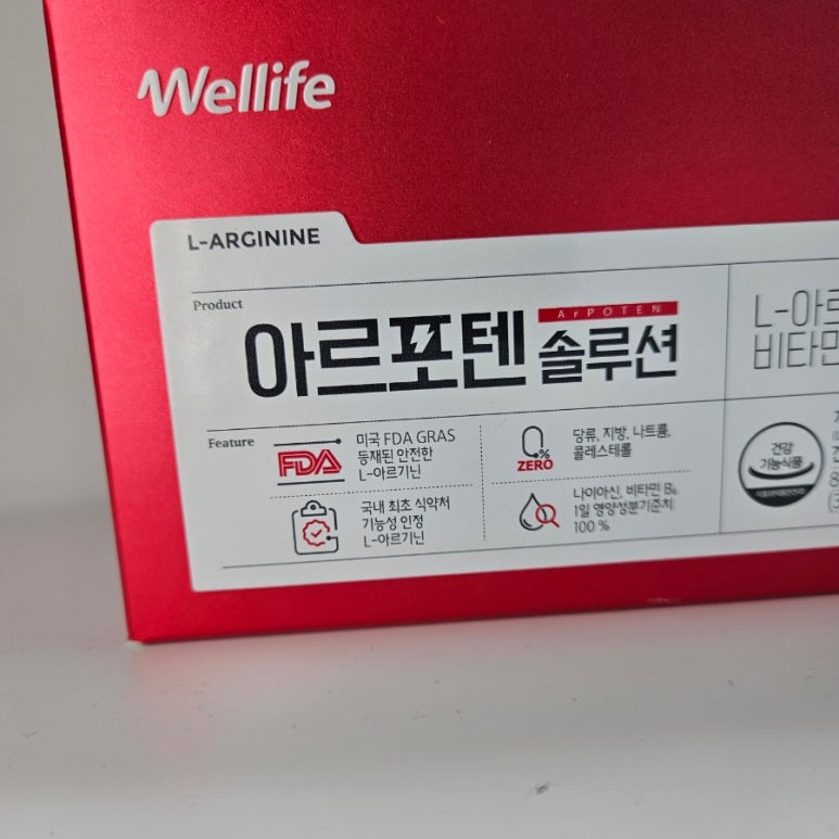 이환솔루션 이미지