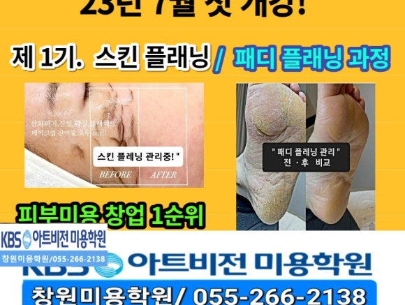 케이비에스아트비전주 이미지