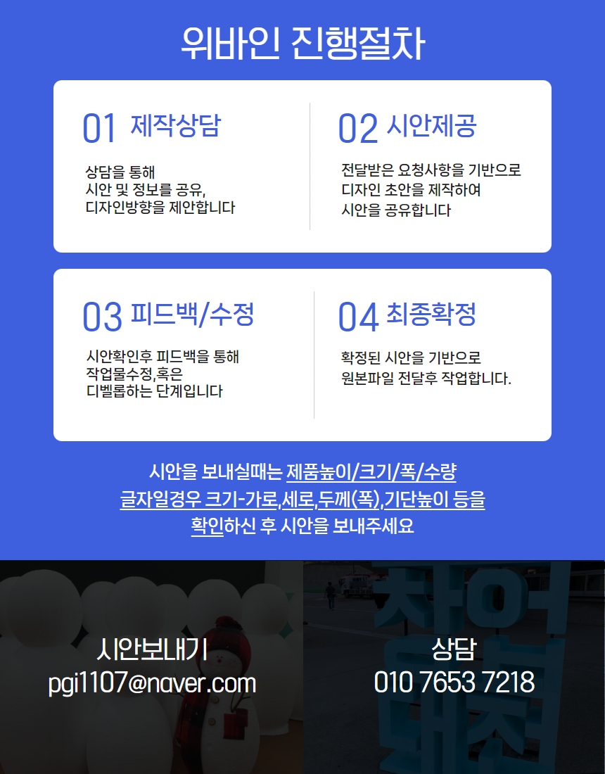 위바 이미지