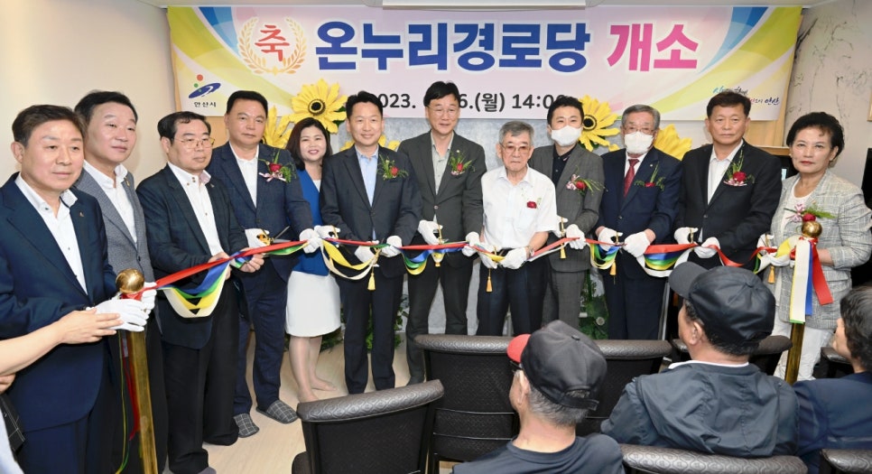 온누리방 이미지