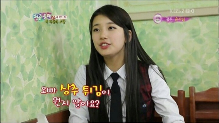 현완단겸상추튀김상무 이미지