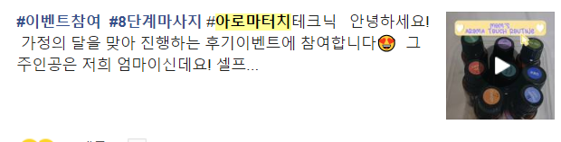 아로마홈힐러 이미지