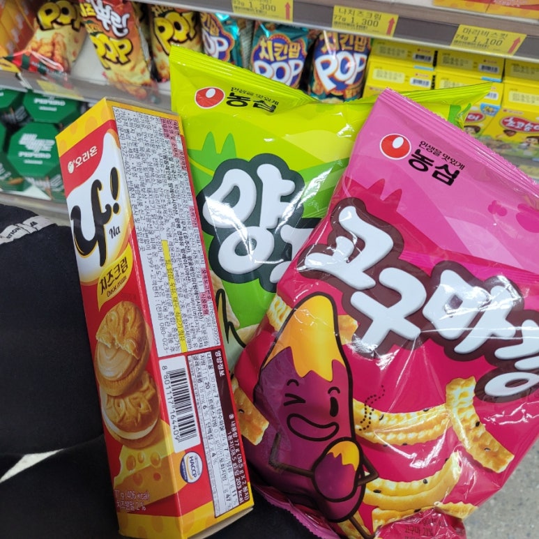 에이마트 구갈점 이미지