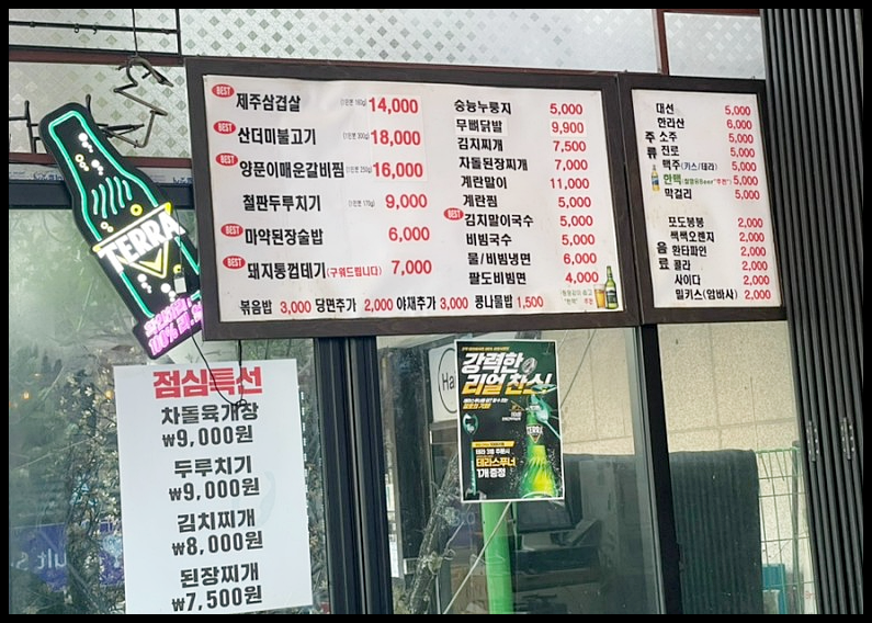산더미소갈비 이미지