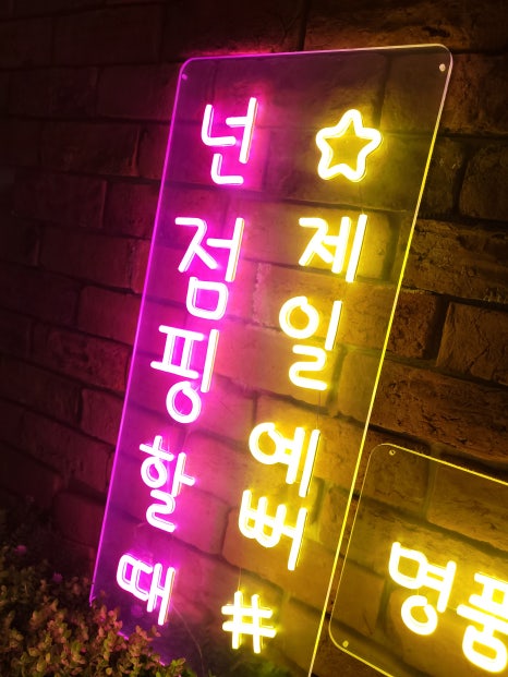 옐로우점핑 이미지