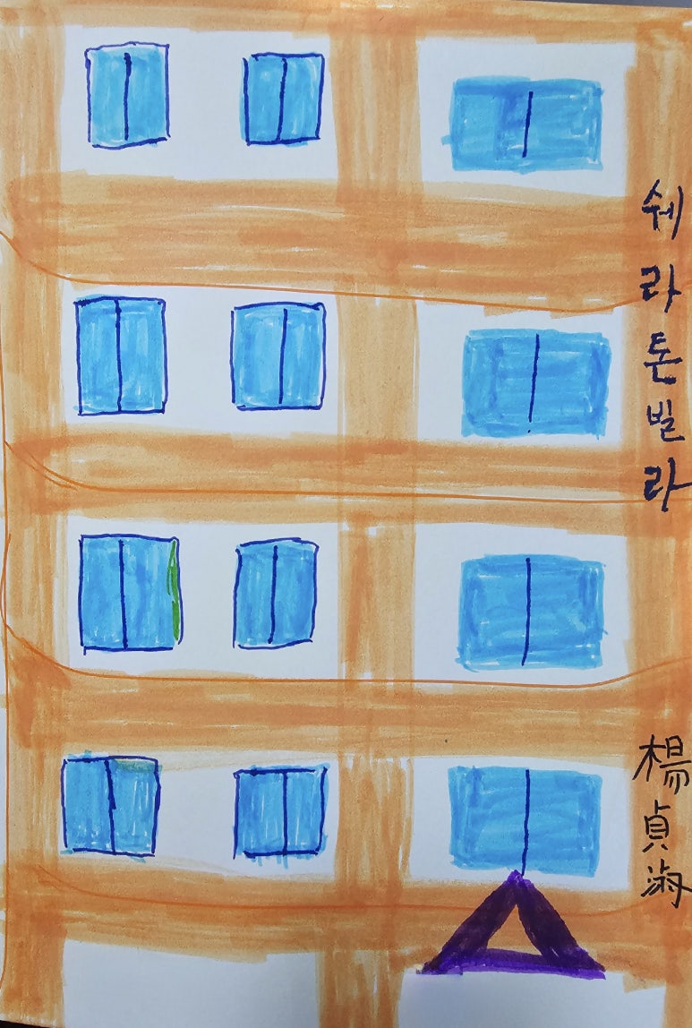 백조사 이미지