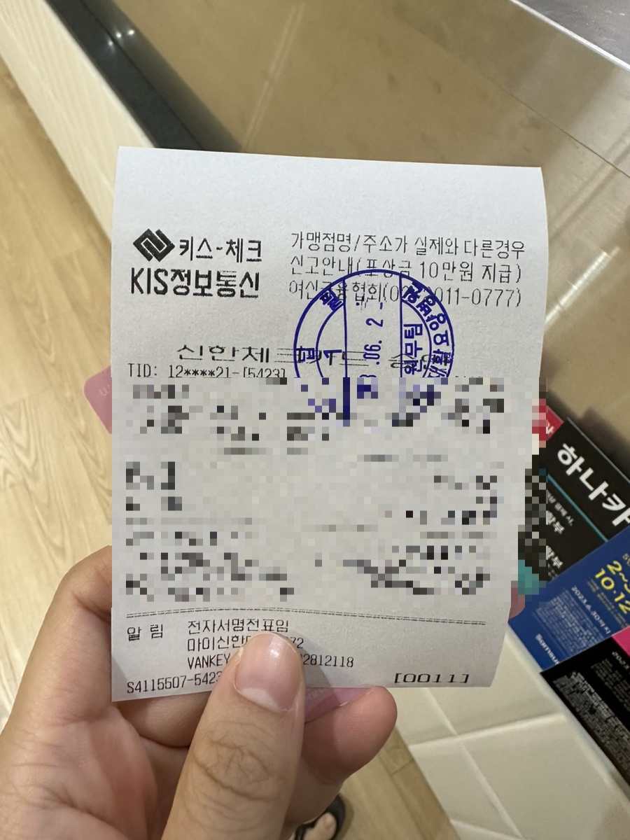 목포신세계병원 이미지