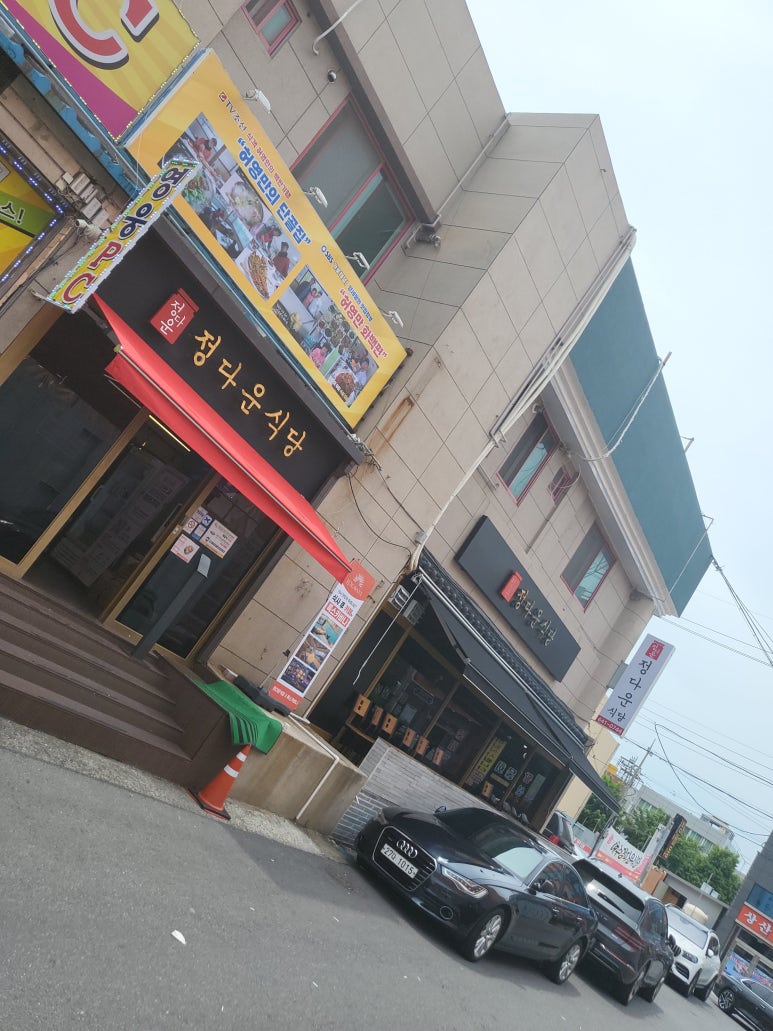 정다운공간 이미지