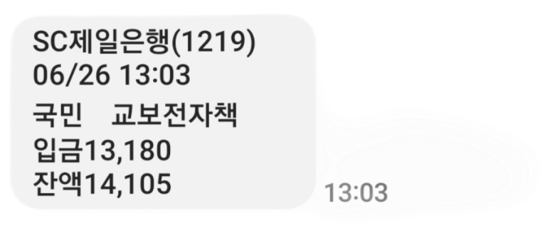 글로벌경영자문협동조합 이미지
