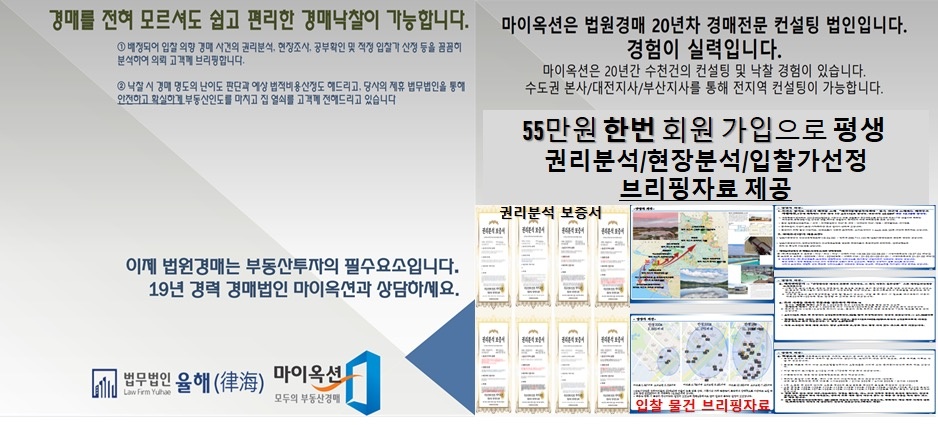 청실프라자 이미지