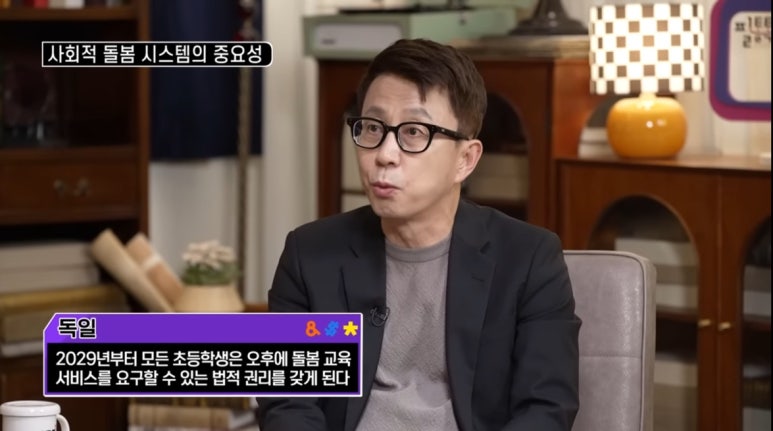 필통시스템 이미지